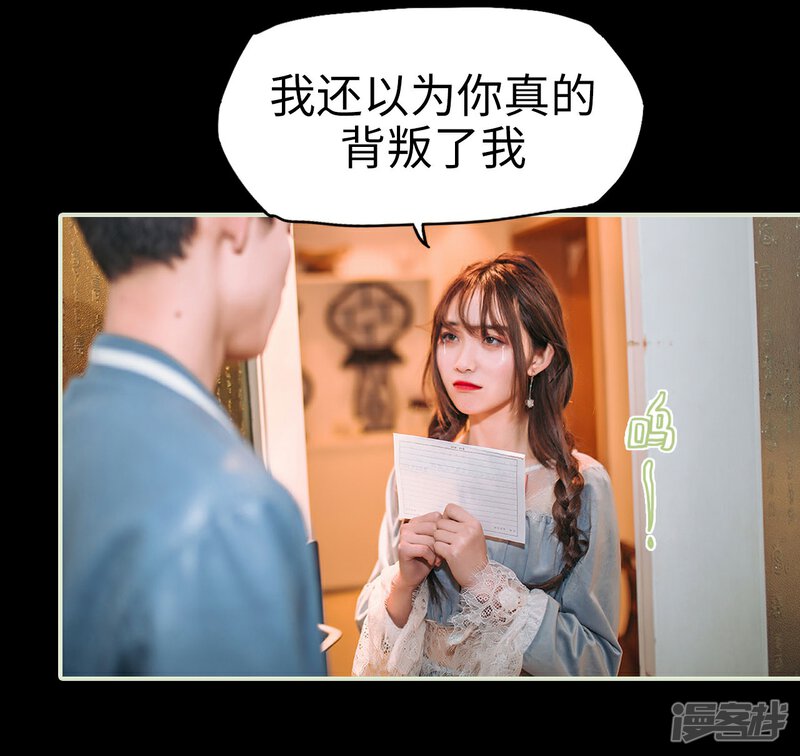第18话-重生之第一夫人-剧能玩（第28张）