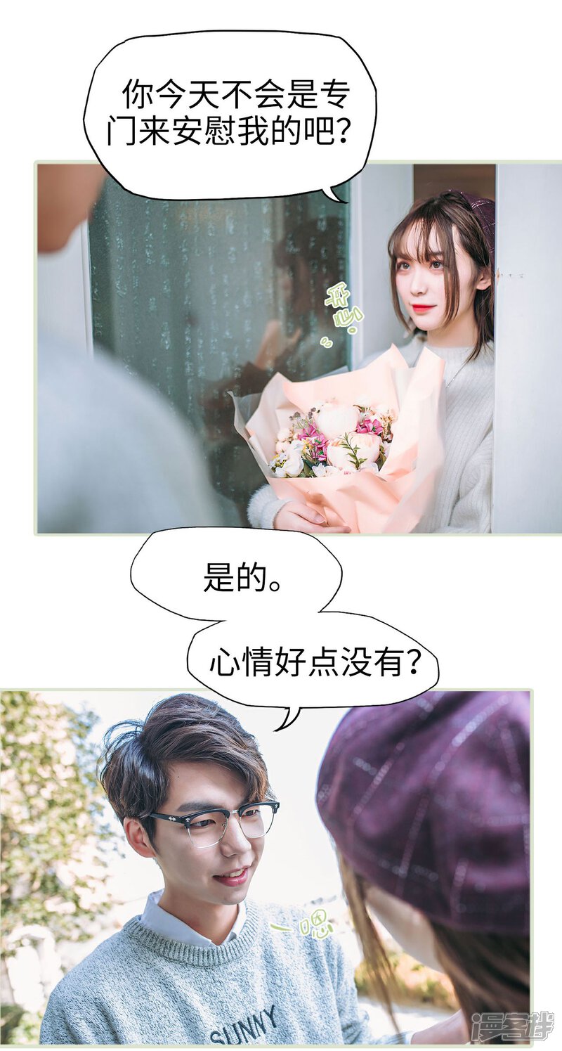 第21话-重生之第一夫人-剧能玩（第12张）