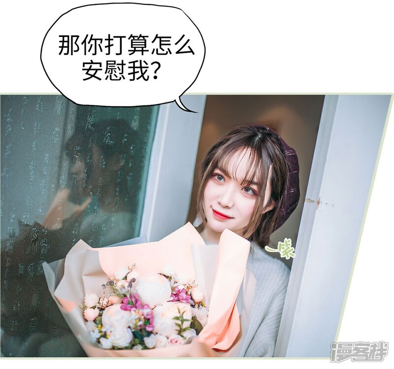 第21话-重生之第一夫人-剧能玩（第13张）