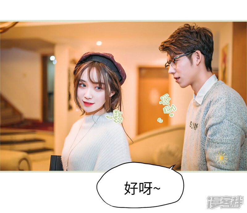 第22话-重生之第一夫人-剧能玩（第7张）