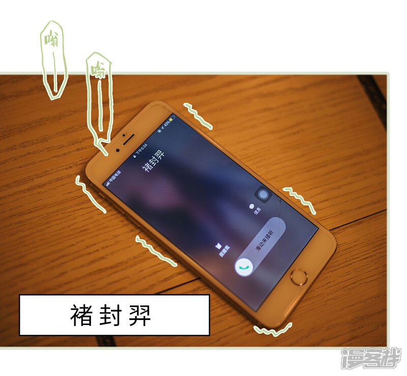 第22话-重生之第一夫人-剧能玩（第9张）