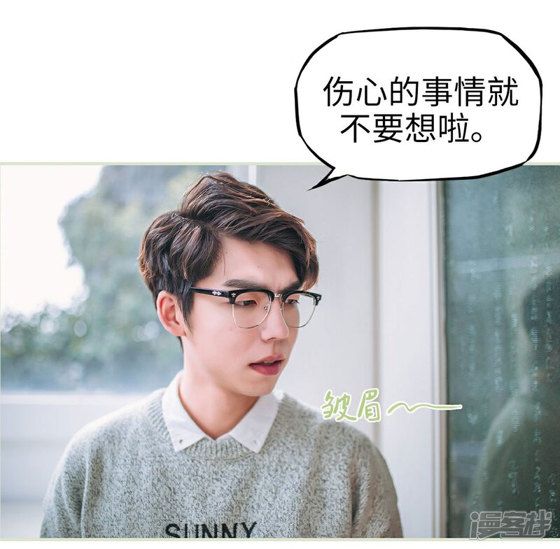 第21话-重生之第一夫人-剧能玩（第17张）