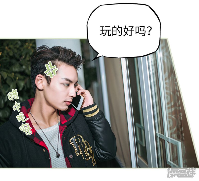 第22话-重生之第一夫人-剧能玩（第11张）