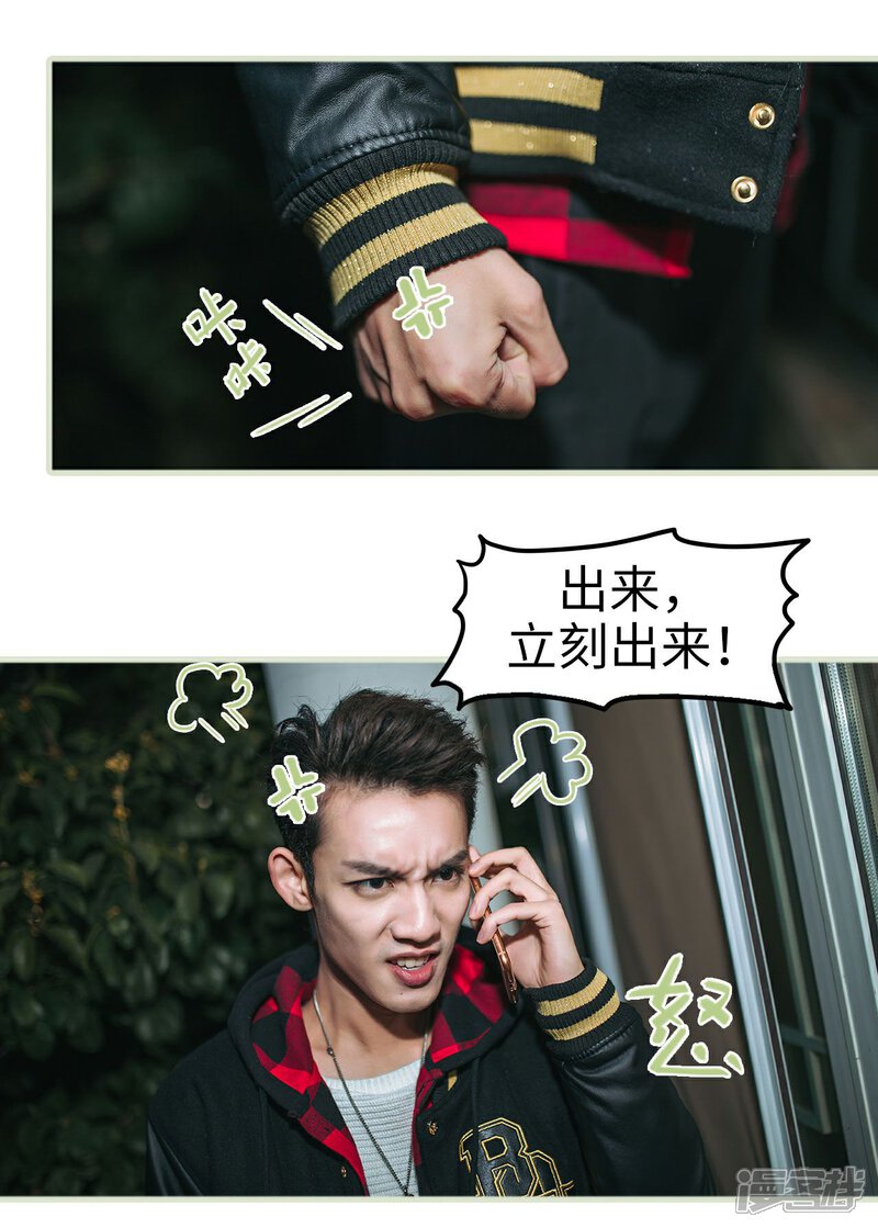 第22话-重生之第一夫人-剧能玩（第12张）