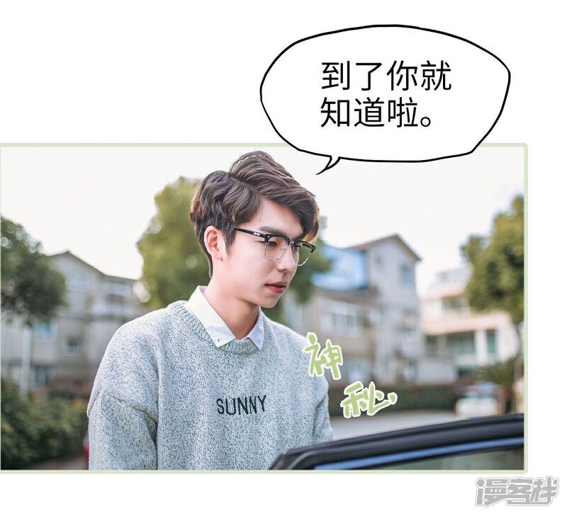 第21话-重生之第一夫人-剧能玩（第20张）