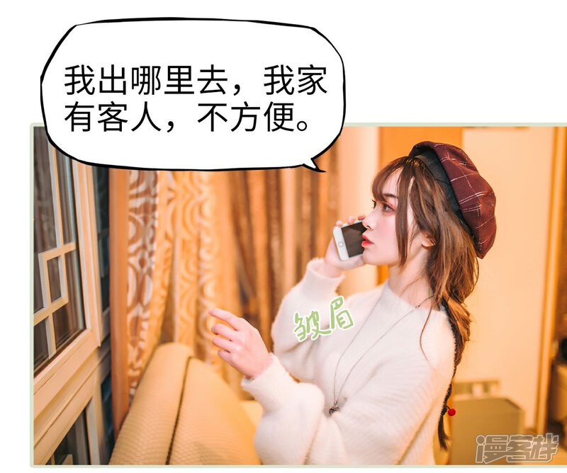 第22话-重生之第一夫人-剧能玩（第13张）