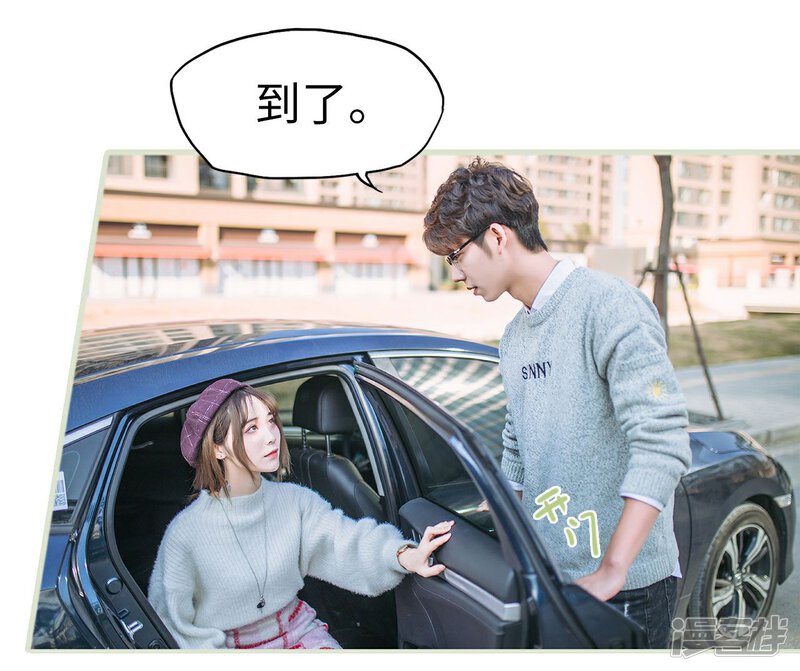 第21话-重生之第一夫人-剧能玩（第23张）