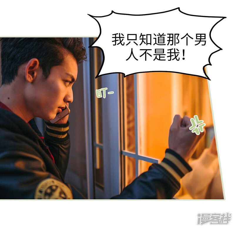 第22话-重生之第一夫人-剧能玩（第16张）