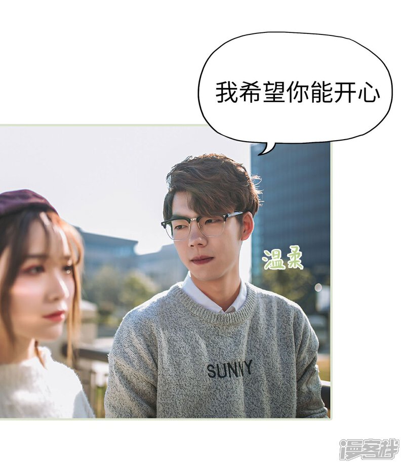 第24话-重生之第一夫人-剧能玩（第4张）