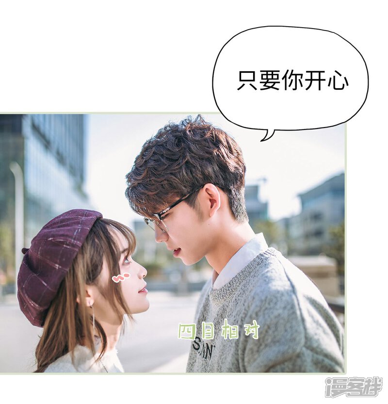 第24话-重生之第一夫人-剧能玩（第7张）