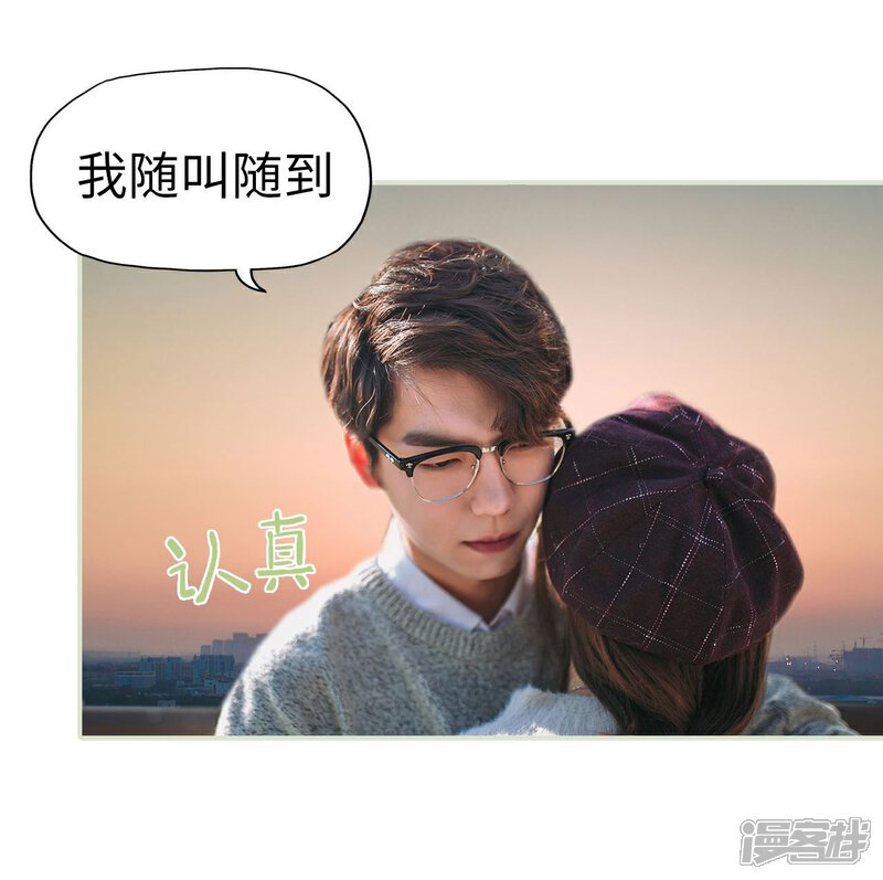 第24话-重生之第一夫人-剧能玩（第8张）