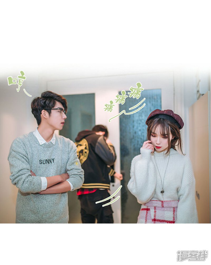 第23话-重生之第一夫人-剧能玩（第15张）