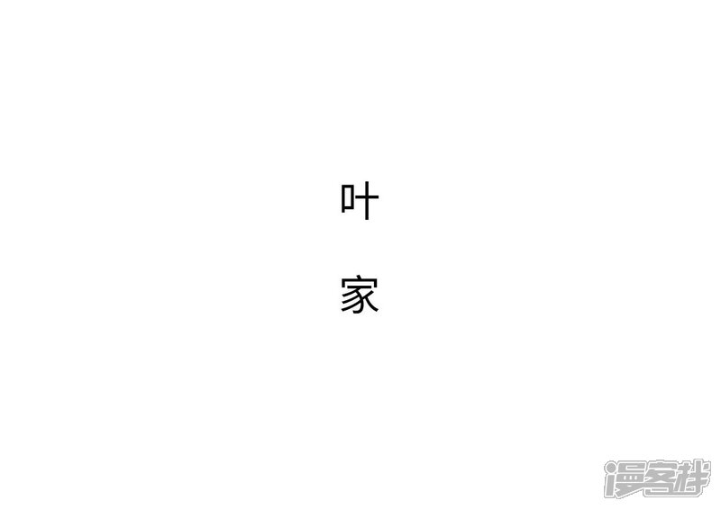 第24话-重生之第一夫人-剧能玩（第10张）