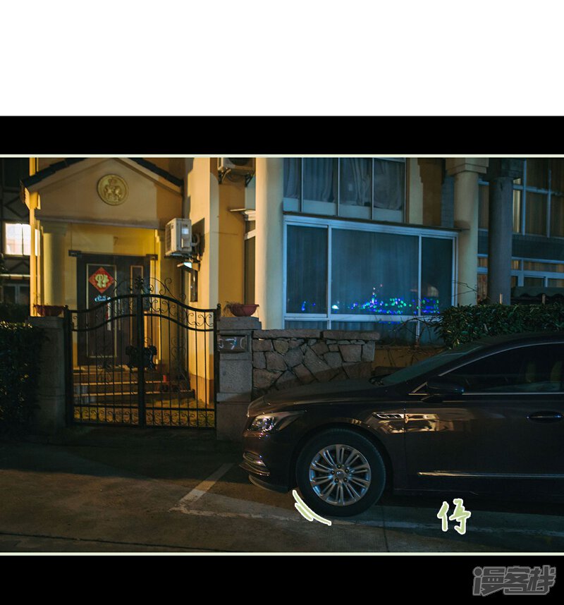 第24话-重生之第一夫人-剧能玩（第11张）