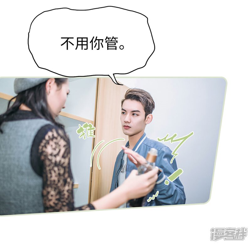 第25话-重生之第一夫人-剧能玩（第8张）