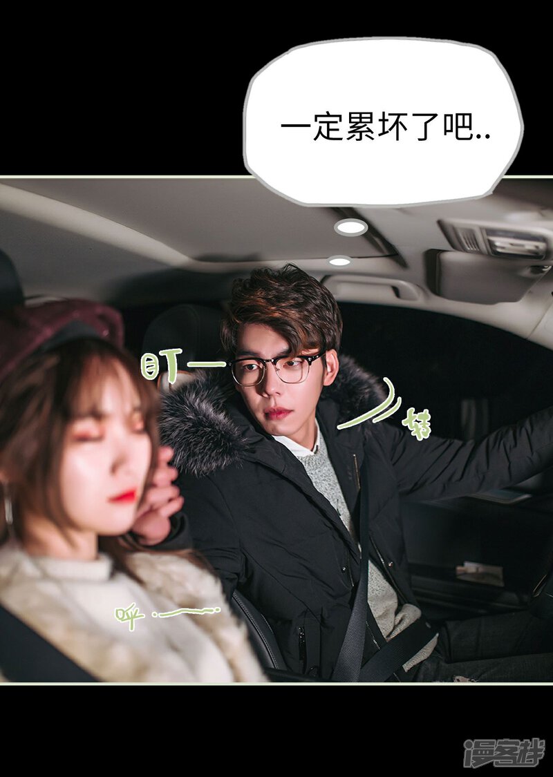 第24话-重生之第一夫人-剧能玩（第13张）