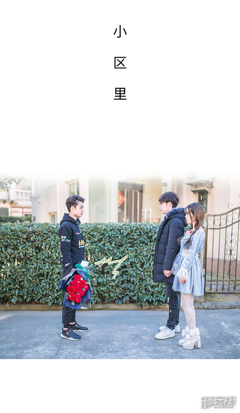 第27话-重生之第一夫人-剧能玩（第2张）