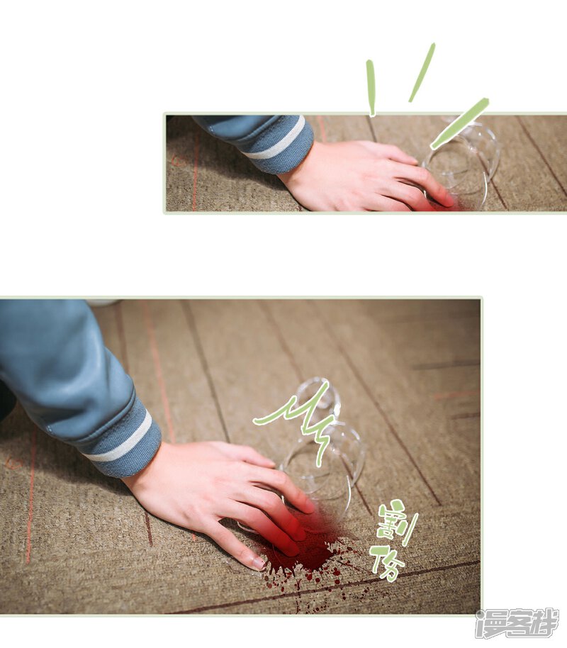 第25话-重生之第一夫人-剧能玩（第11张）