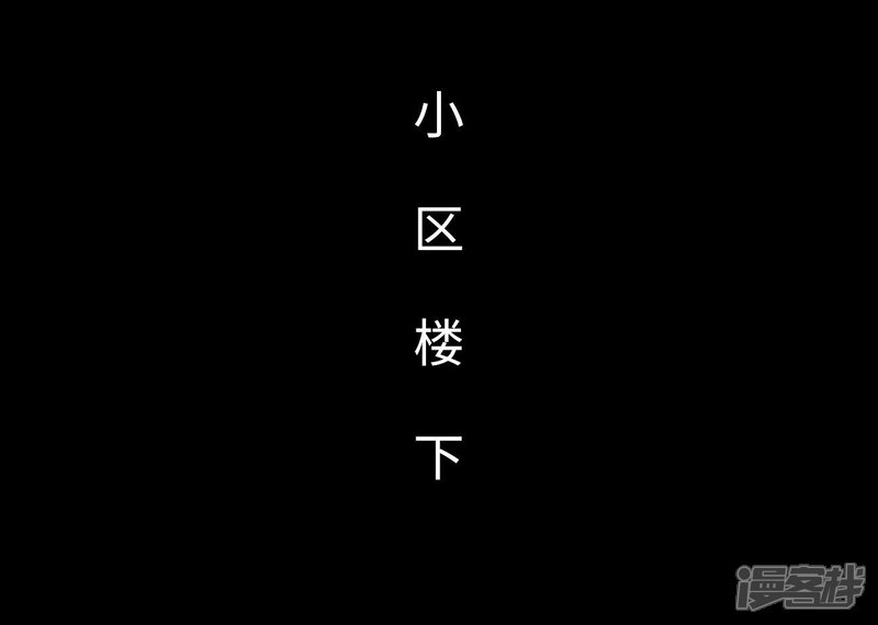 第29话-重生之第一夫人-剧能玩（第2张）