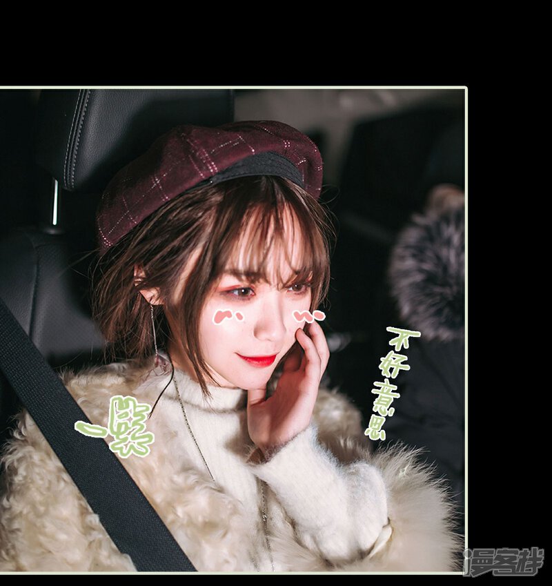 第24话-重生之第一夫人-剧能玩（第16张）