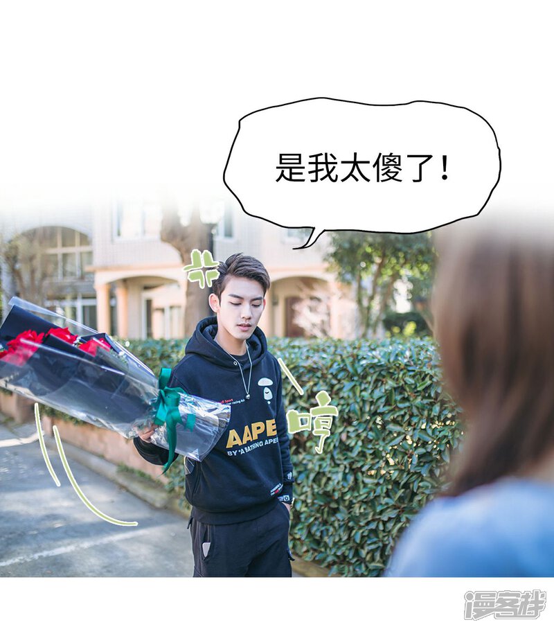 第27话-重生之第一夫人-剧能玩（第4张）