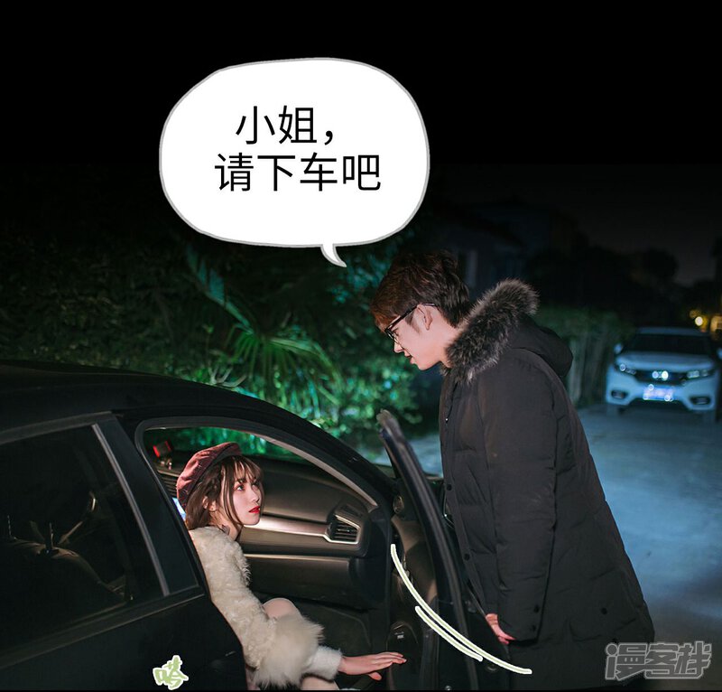 第24话-重生之第一夫人-剧能玩（第18张）