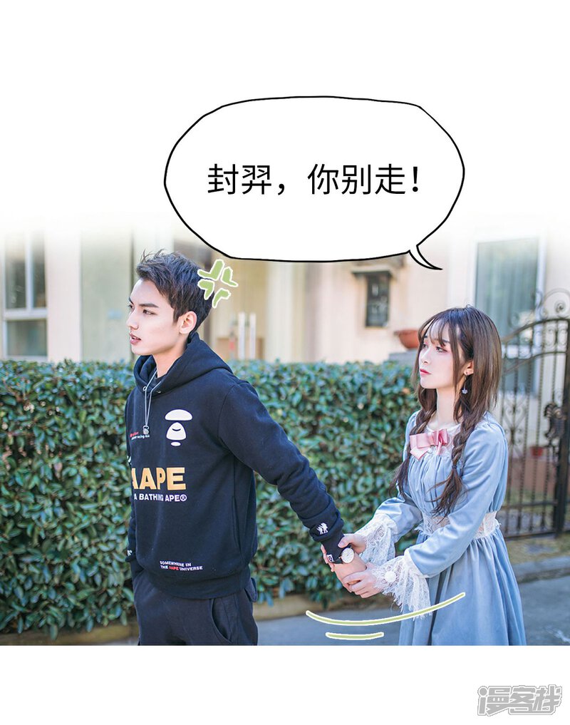 第27话-重生之第一夫人-剧能玩（第6张）