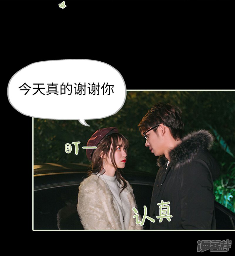 第24话-重生之第一夫人-剧能玩（第19张）
