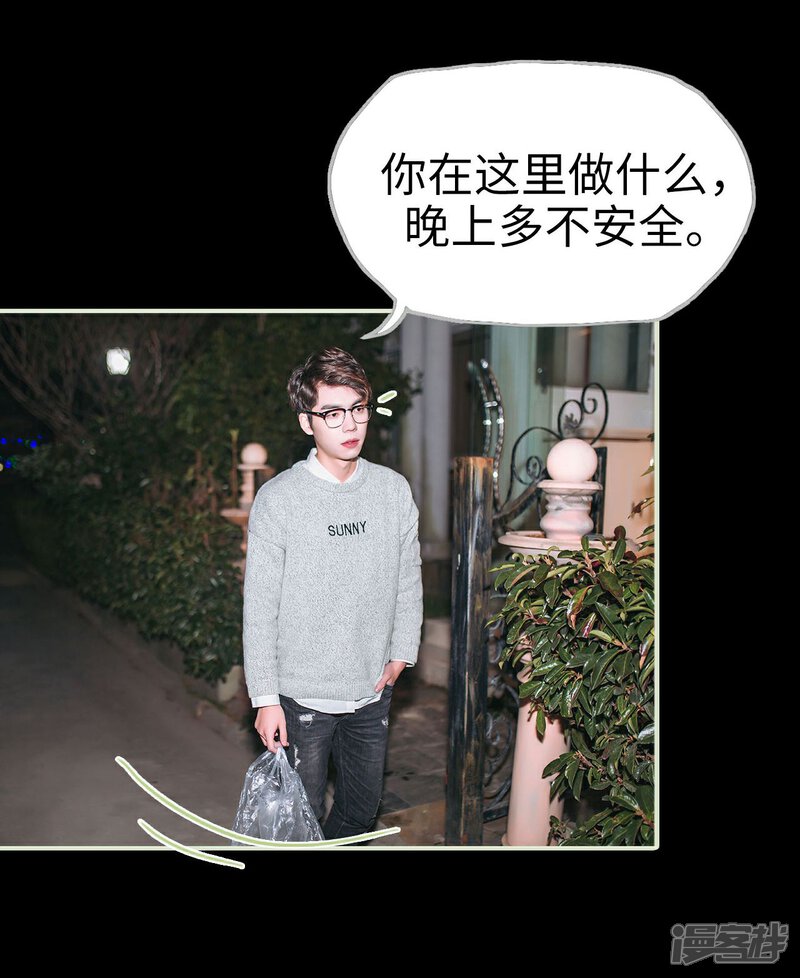 第29话-重生之第一夫人-剧能玩（第5张）