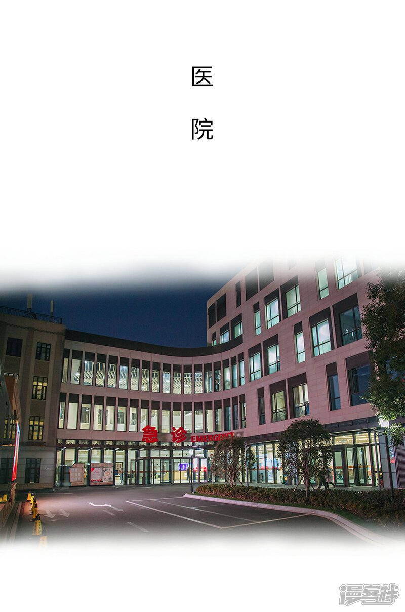 第25话-重生之第一夫人-剧能玩（第13张）