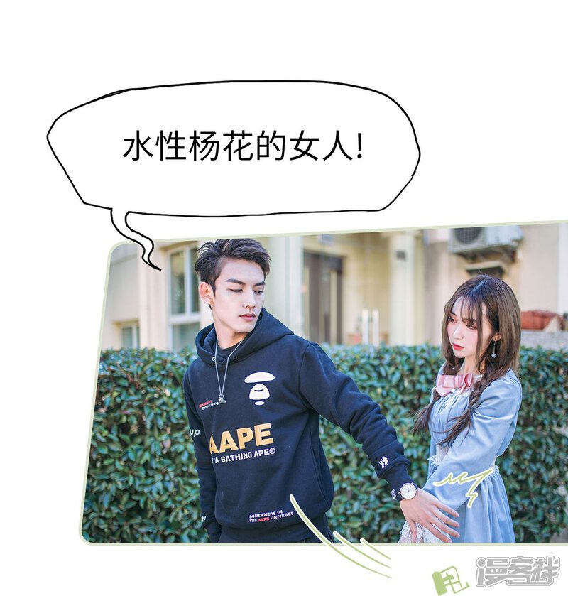 第27话-重生之第一夫人-剧能玩（第7张）