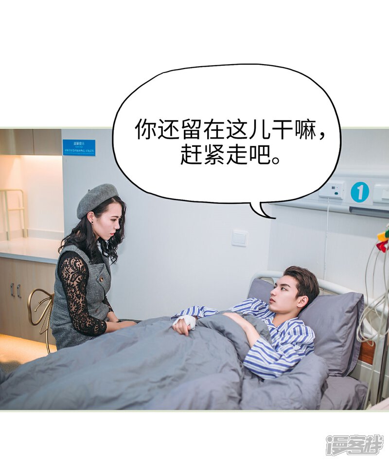 第25话-重生之第一夫人-剧能玩（第14张）