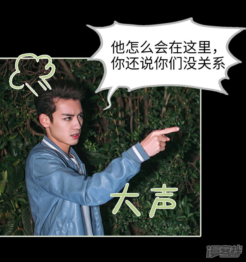 第24话-重生之第一夫人-剧能玩（第22张）