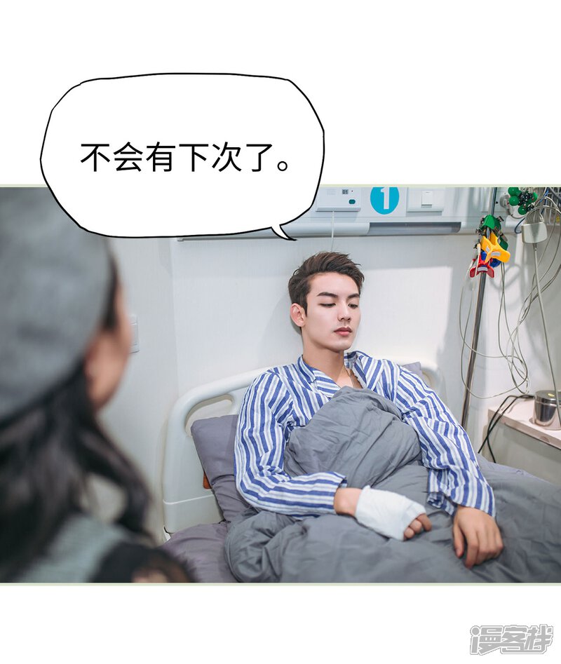 第25话-重生之第一夫人-剧能玩（第18张）