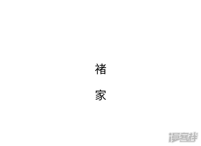 第29话-重生之第一夫人-剧能玩（第19张）