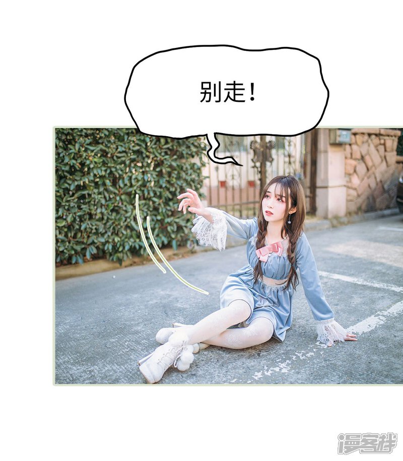 第27话-重生之第一夫人-剧能玩（第13张）