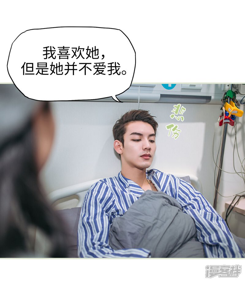 第25话-重生之第一夫人-剧能玩（第21张）