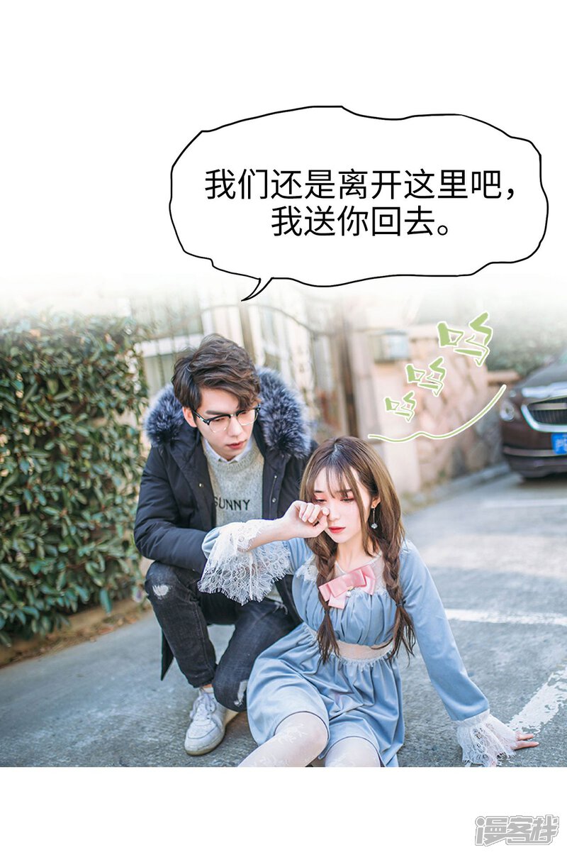 第27话-重生之第一夫人-剧能玩（第14张）