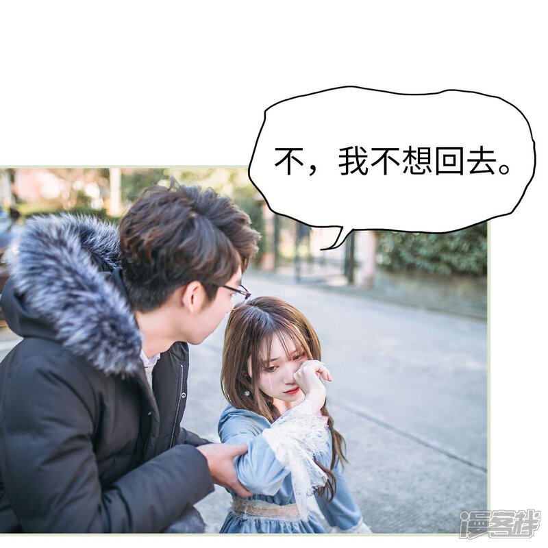 第27话-重生之第一夫人-剧能玩（第15张）