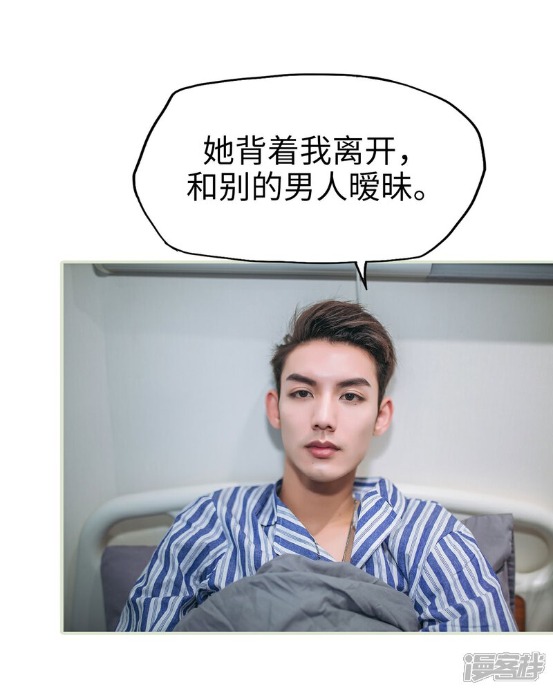 第25话-重生之第一夫人-剧能玩（第24张）