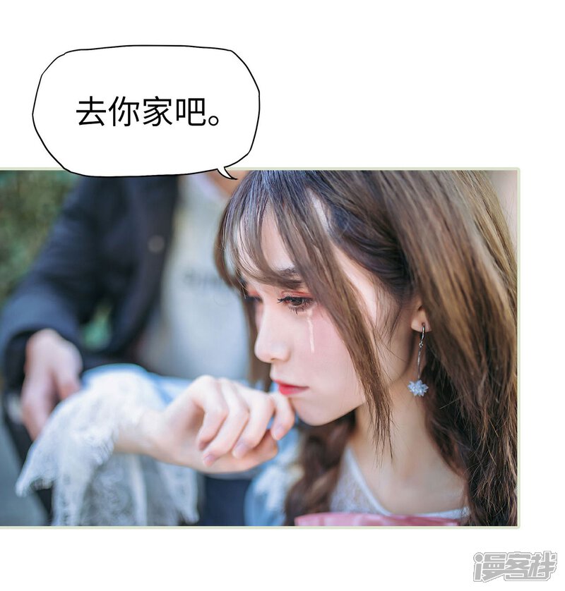 第27话-重生之第一夫人-剧能玩（第17张）