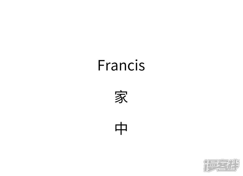 第27话-重生之第一夫人-剧能玩（第20张）