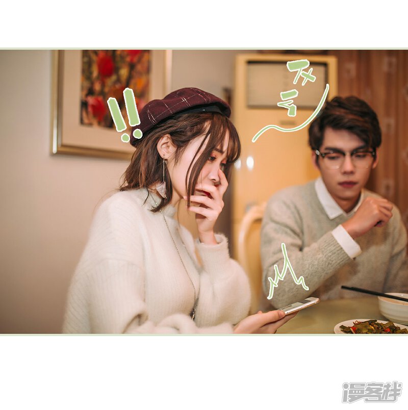 第25话-重生之第一夫人-剧能玩（第31张）