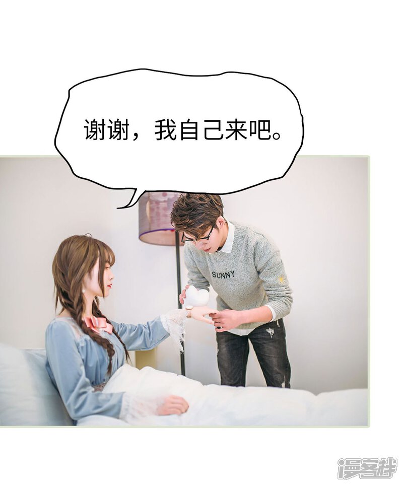 第27话-重生之第一夫人-剧能玩（第25张）