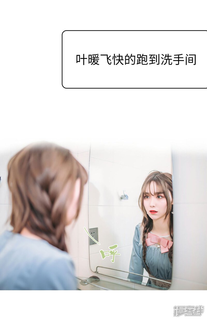 第27话-重生之第一夫人-剧能玩（第26张）