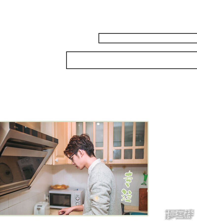 第27话-重生之第一夫人-剧能玩（第28张）