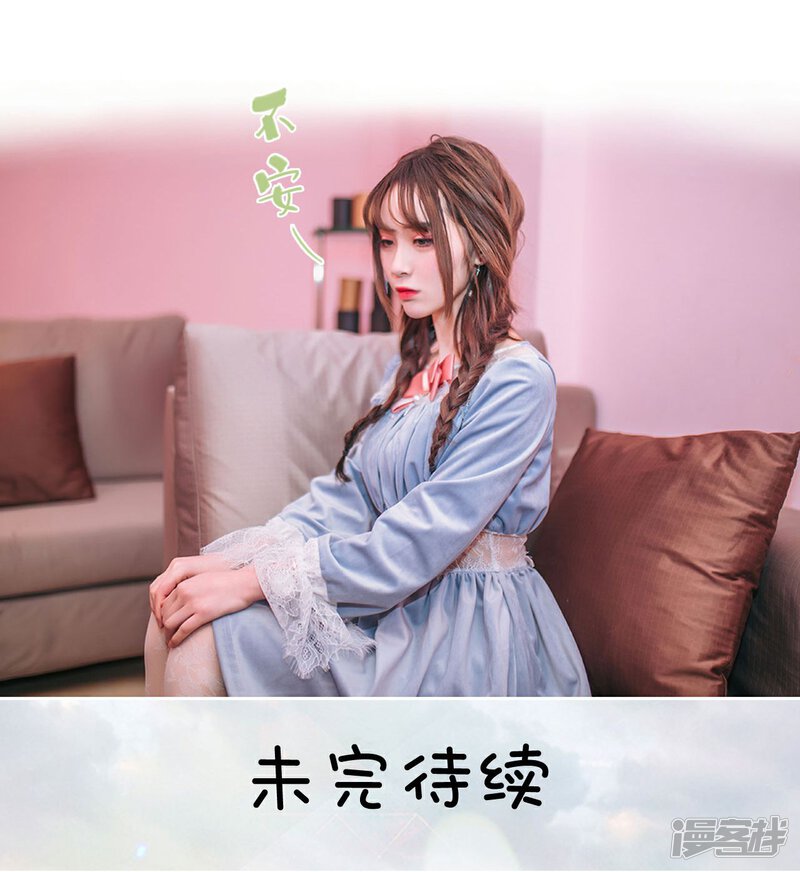 第27话-重生之第一夫人-剧能玩（第32张）