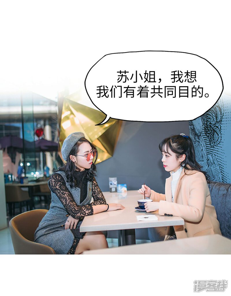 第30话-重生之第一夫人-剧能玩（第5张）
