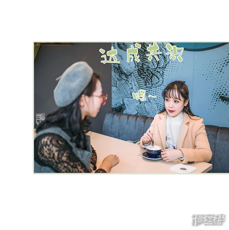 第30话-重生之第一夫人-剧能玩（第6张）