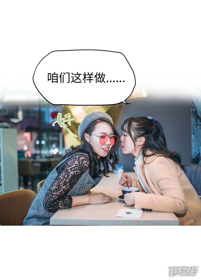 第30话-重生之第一夫人-剧能玩（第7张）